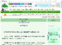 《“情书”投递错误之后》苔岑　^第10章^ 最新更新:2025-06-18 08:30:32 晋江文学城