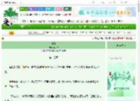 《碎冰》木子信　^第14章^ 最新更新:2025-06-18 08:30:00 晋江文学城