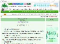 《报告！105班在拯救世界！》千里berry　^第23章^ 最新更新:2025-06-18 08:29:00 晋江文学城