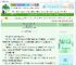《报告！105班在拯救世界！》千里berry　^第23章^ 最新更新:2025-06-18 08:29:00 晋江文学城