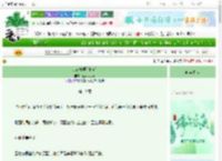 《此心燎原[电竞]》蓝莓可可颂　^第19章^ 最新更新:2025-06-18 08:20:29 晋江文学城