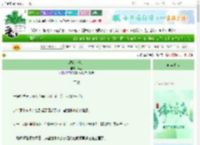 《温家小食铺》苒艺　^第27章^ 最新更新:2025-06-18 08:19:18 晋江文学城