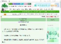 《夫人只想躺平当咸鱼》柠檬7个半糖　^第44章^ 最新更新:2025-06-18 08:18:18 晋江文学城