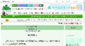 《夫人只想躺平当咸鱼》柠檬7个半糖　^第44章^ 最新更新:2025-06-18 08:18:18 晋江文学城