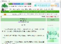 《子不语怪力乱神》尘里八万春　^第24章^ 最新更新:2025-06-18 08:17:16 晋江文学城