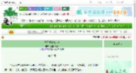 《子不语怪力乱神》尘里八万春　^第24章^ 最新更新:2025-06-18 08:17:16 晋江文学城