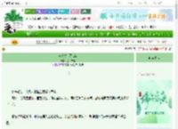 《半块饼，买江山》落月成澄　^第16章^ 最新更新:2025-06-18 08:25:11 晋江文学城