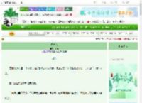 《春含雪》胖哈　^第8章^ 最新更新:2025-06-18 08:10:00 晋江文学城