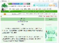 《宫里有莲花》姽婳人间　^第55章^ 最新更新:2025-06-18 08:01:00 晋江文学城