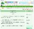 《竹马与天降不是宿敌吗》秉一　^第35章^ 最新更新:2025-06-18 07:01:24 晋江文学城