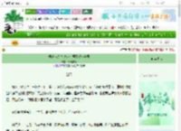 《桃夭定终身-高冷帝君漫漫追妻录》清欢徐行　^第35章^ 最新更新:2025-06-18 07:00:00 晋江文学城