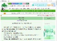 《闺中女儿执横刀》岁岁重火　^第8章^ 最新更新:2025-06-18 06:59:29 晋江文学城