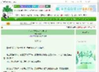 《在穿成筛子的年代文里吃瓜》云前雪　^第20章^ 最新更新:2025-06-18 22:20:48 晋江文学城