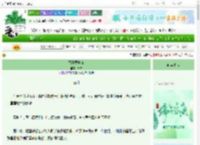 《留子要吃饭》合齐　^第36章^ 最新更新:2025-06-18 22:09:28 晋江文学城