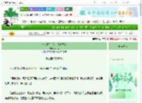《被坑下凡后当上了富贵花》余花谋　^第7章^ 最新更新:2025-06-18 22:09:18 晋江文学城