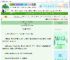 《被坑下凡后当上了富贵花》余花谋　^第7章^ 最新更新:2025-06-18 22:09:18 晋江文学城