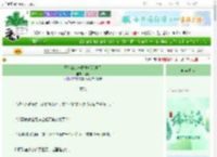 《王爷被扇一巴掌后沦陷了》瑾悦　^第34章^ 最新更新:2025-06-18 22:09:01 晋江文学城