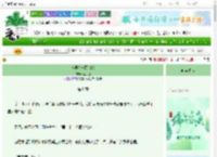 《狗男人与图书馆》橙子蛋　^第8章^ 最新更新:2025-06-18 22:08:08 晋江文学城