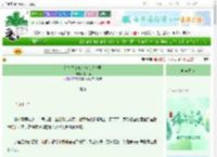 《鬼宿妖女她专撩纯情少男》地底喵　^第52章^ 最新更新:2025-06-18 22:06:55 晋江文学城