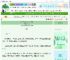 《鬼宿妖女她专撩纯情少男》地底喵　^第52章^ 最新更新:2025-06-18 22:06:55 晋江文学城