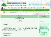 《炮灰白月光自救指南》时云归　^第43章^ 最新更新:2025-06-18 22:05:28 晋江文学城