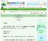 《炮灰白月光自救指南》时云归　^第43章^ 最新更新:2025-06-18 22:05:28 晋江文学城