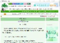 《狐狸在夜晚来临》谭之容　^第28章^ 最新更新:2025-06-18 22:05:21 晋江文学城