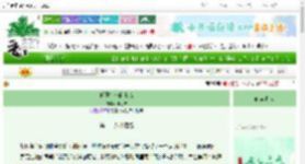 《狐狸在夜晚来临》谭之容　^第28章^ 最新更新:2025-06-18 22:05:21 晋江文学城
