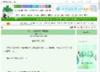《救命！我成了奸臣的恶毒妹妹》川三七　^第12章^ 最新更新:2025-06-19 12:42:55 晋江文学城