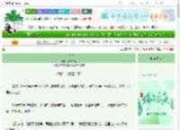 《十二奇门》雨文人青　^第27章^ 最新更新:2025-06-19 12:42:14 晋江文学城