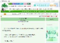 《阵：我想变成琴酒》疾风过岭　^第81章^ 最新更新:2025-06-19 12:32:27 晋江文学城