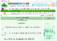 《[崩铁衍生/丹星]违规恒星观测报告》凌其月　^第4章^ 最新更新:2025-06-19 12:30:41 晋江文学城