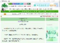 《在古代做房牙的日常》苏水宜　^第99章^ 最新更新:2025-06-19 12:30:30 晋江文学城