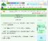 《在古代做房牙的日常》苏水宜　^第99章^ 最新更新:2025-06-19 12:30:30 晋江文学城