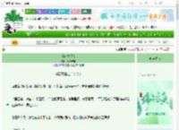 《清名本虚妄》无为谋府　^第19章^ 最新更新:2025-06-19 12:53:19 晋江文学城