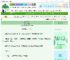 《清名本虚妄》无为谋府　^第19章^ 最新更新:2025-06-19 12:53:19 晋江文学城