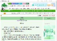 《星源隳寂》星子橘　^第1章^ 最新更新:2025-06-19 12:30:00 晋江文学城
