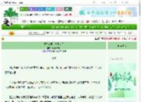 《重生后男主他不装了》凭君风流意　^第22章^ 最新更新:2025-06-19 12:30:00 晋江文学城