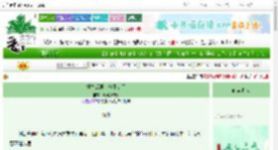 《重生后男主他不装了》凭君风流意　^第22章^ 最新更新:2025-06-19 12:30:00 晋江文学城