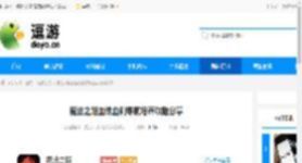 魔法之路血缘血刺零氪培养攻略分享 - 逗游网