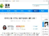 6月19日《三国：天下归心》首曝PV正式发布，邀君《入局》！ - 逗游网