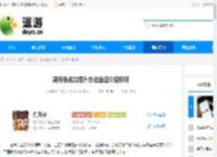 潮英雄战力提升方法途径介绍说明 - 逗游网
