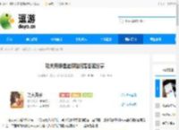 功夫英雄遗迹探险问题答案分享 - 逗游网