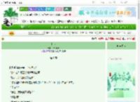 《惜命》日落十分　^第8章^ 最新更新:2025-06-20 20:20:20 晋江文学城