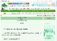 《女主她想成为战力巅峰》解山灯　^第218章^ 最新更新:2025-06-20 20:15:34 晋江文学城