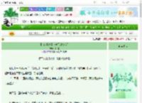 《【钻A/棒球】坏球区的夜航星》月釉症　^第6章^ 最新更新:2025-06-20 20:14:19 晋江文学城