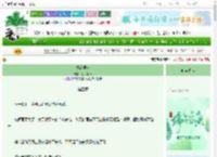 《怪谈男友》江枫愁眠　^第5章^ 最新更新:2025-06-20 20:11:30 晋江文学城