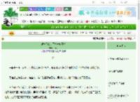 《德妃娘娘的晋升养娃日常》顾元梦　^第31章^ 最新更新:2025-06-20 20:06:00 晋江文学城