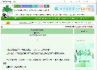 《娘娘她嚣张又跋扈》长翘　^第11章^ 最新更新:2025-06-20 20:46:35 晋江文学城