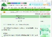 《保镖女王的白月光少爷》邻竹　^第242章^ 最新更新:2025-06-20 21:05:51 晋江文学城